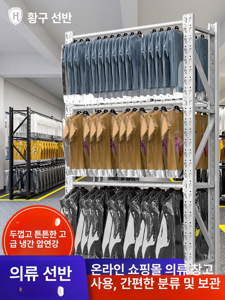 세탁소 의류 행거 창고 대형 물류 옷걸이 의상실 2단 더블바 화이트 먼지덮개포함 길이 120 50 240kg - 상세 이미지 2