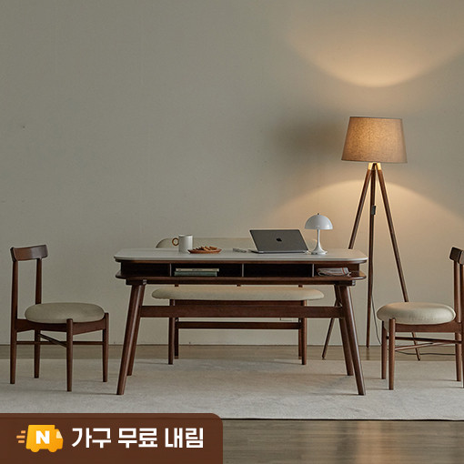 데이지 양면 세라믹 식탁 수납형 테이블 4인용 스퀘어 화이트/그레이 1400 월넛 사진 1