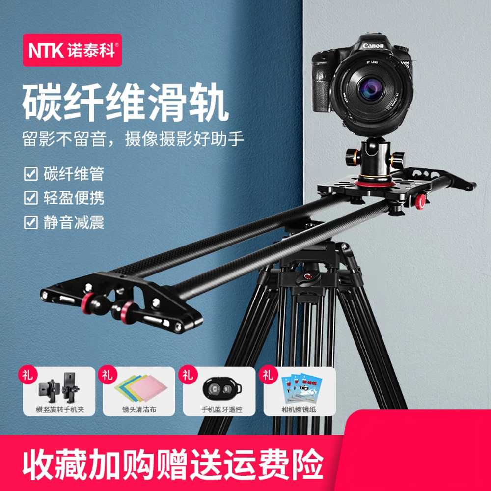 미니 지미집 삼각대 카메라 슬라이드 영상 촬영 레일 60cm 헤드 미포함 이미지 6