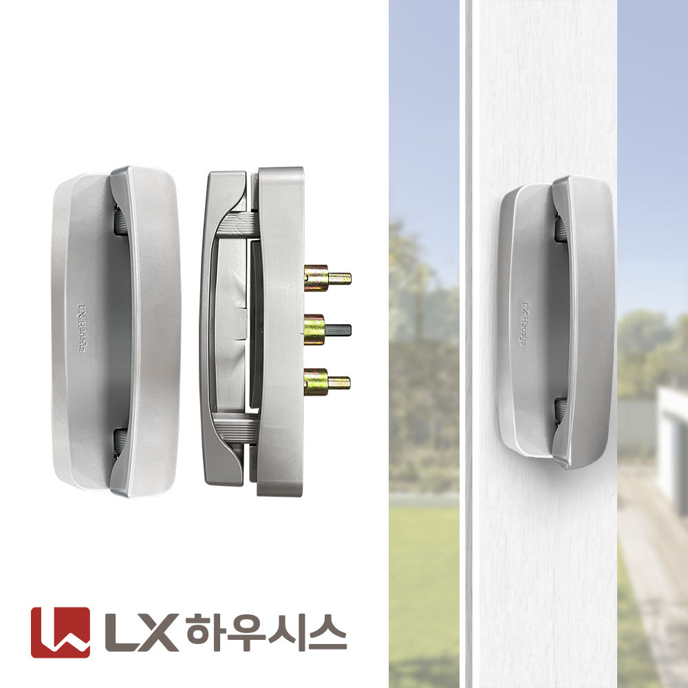 LG LX 엘지지인 하우시스 스쿼마 그립 좌우공용 항균 샷시손잡이 가격 비교 고스트락- 창문잠금장치 LG LX 엘지지인 하우시스 스쿼마 그립 좌우공용 항균 샷시손잡이