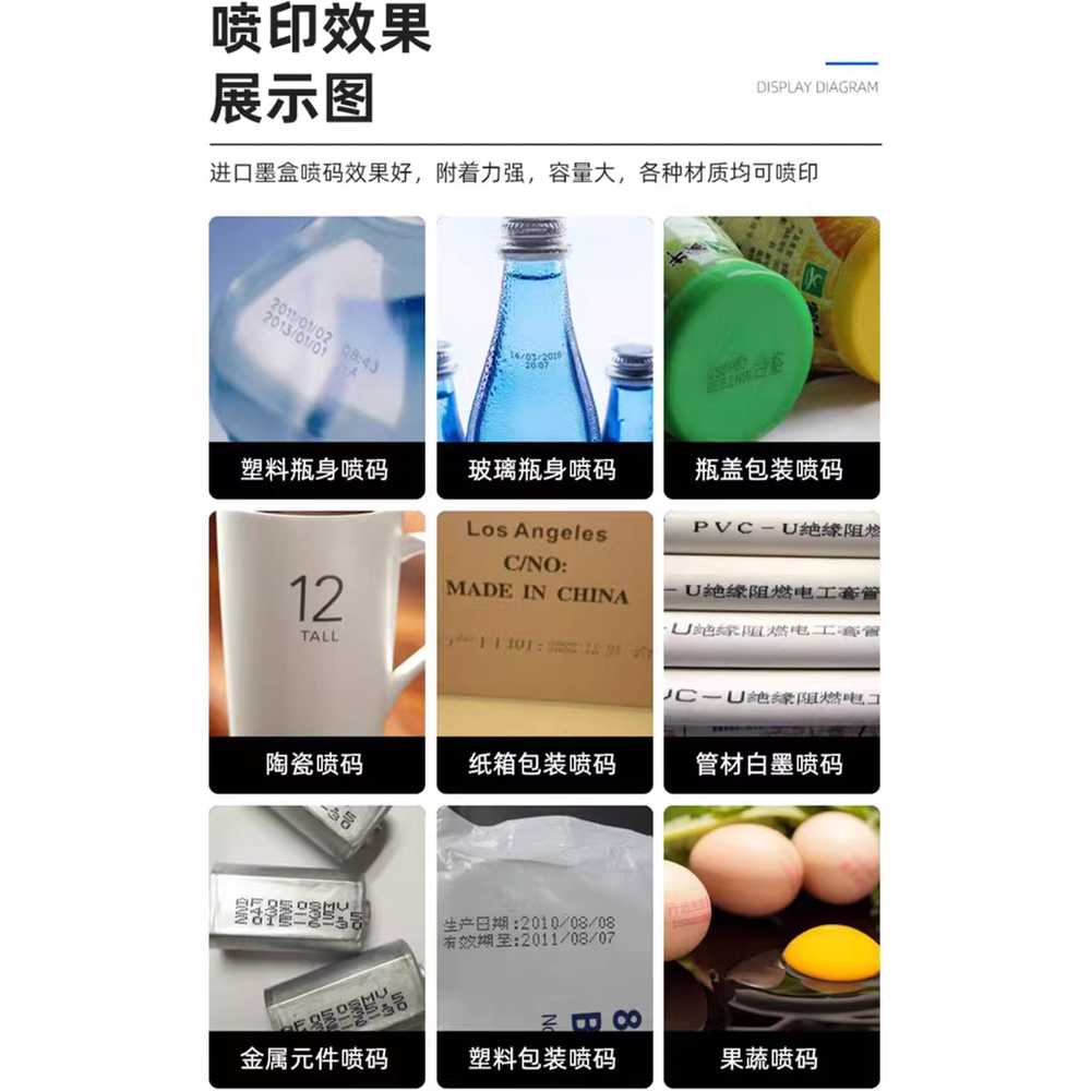 핸드 프린터 라벨링 로고 유통기한 바코드 휴대용 잉크 카트리지 - 상세 이미지 3