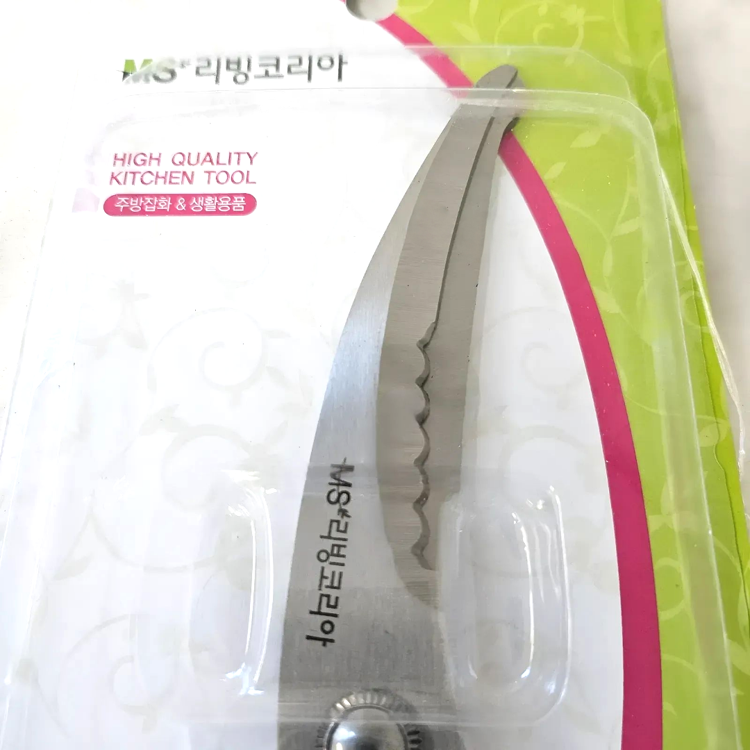 리빙코리아 허브가위 (6160) 업소용 주방 고기 가위 - 상세 이미지 3
