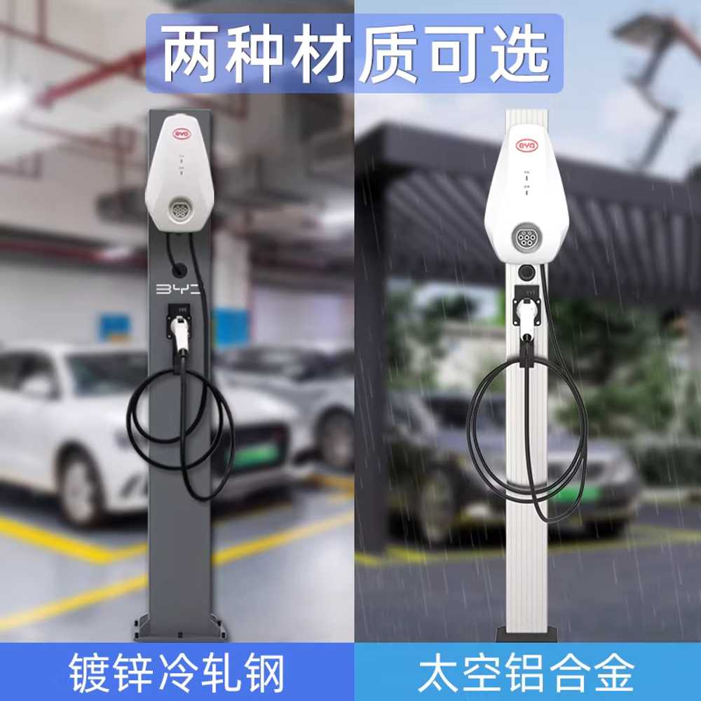 전기차 충전기 스탠드 기둥 지지대 거치대 주차장 - 상세 이미지 3
