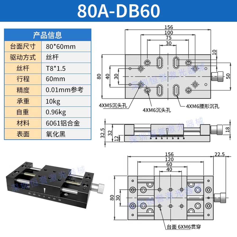 실험실 리프트 소형 높이조절 받침대 수평 미니 작업 80A - DB60 이미지 6