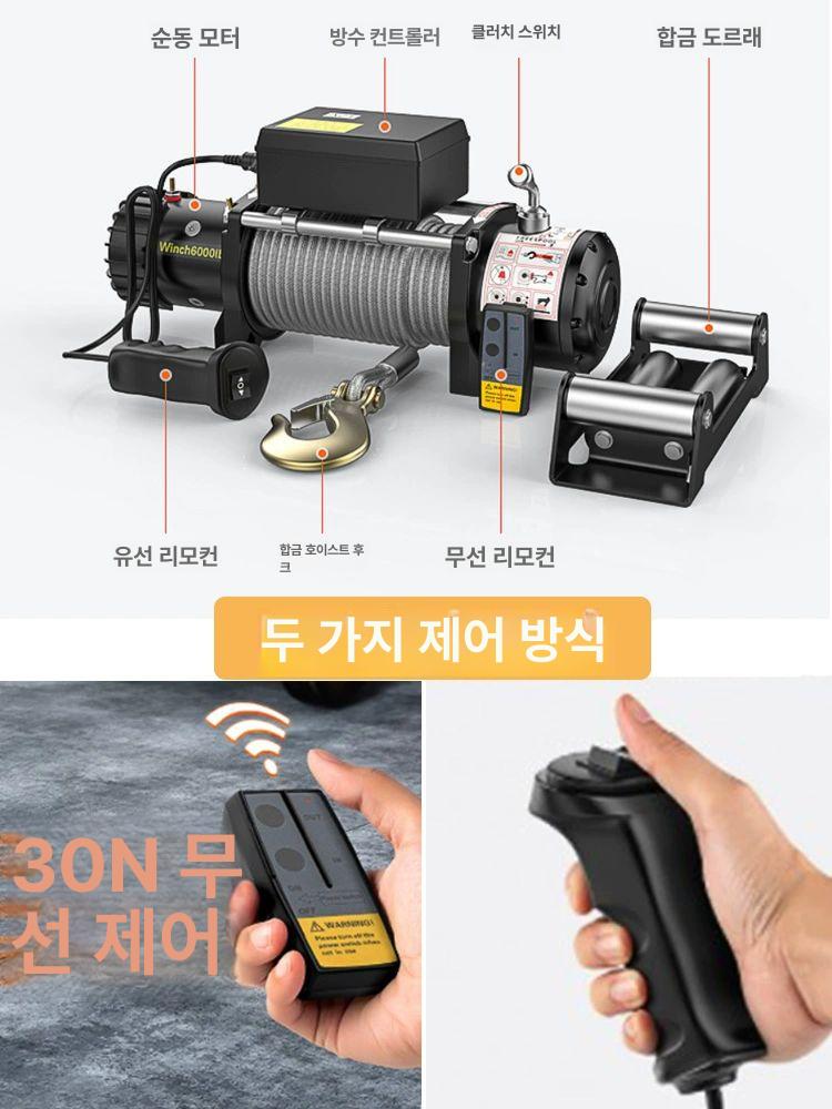 전기 호이스트 자동차 윈치 12v 전동 12V 인양기 12v 4500lb 듀얼 핸들 - 상세 이미지 5