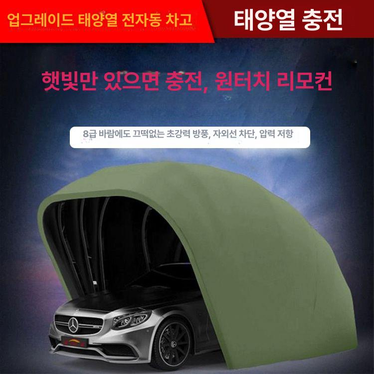 자동차 접이식 간편 주차장 간이 반자동 선반 차고 방수 전자동 아연도금 자동차 - 상세 이미지 5