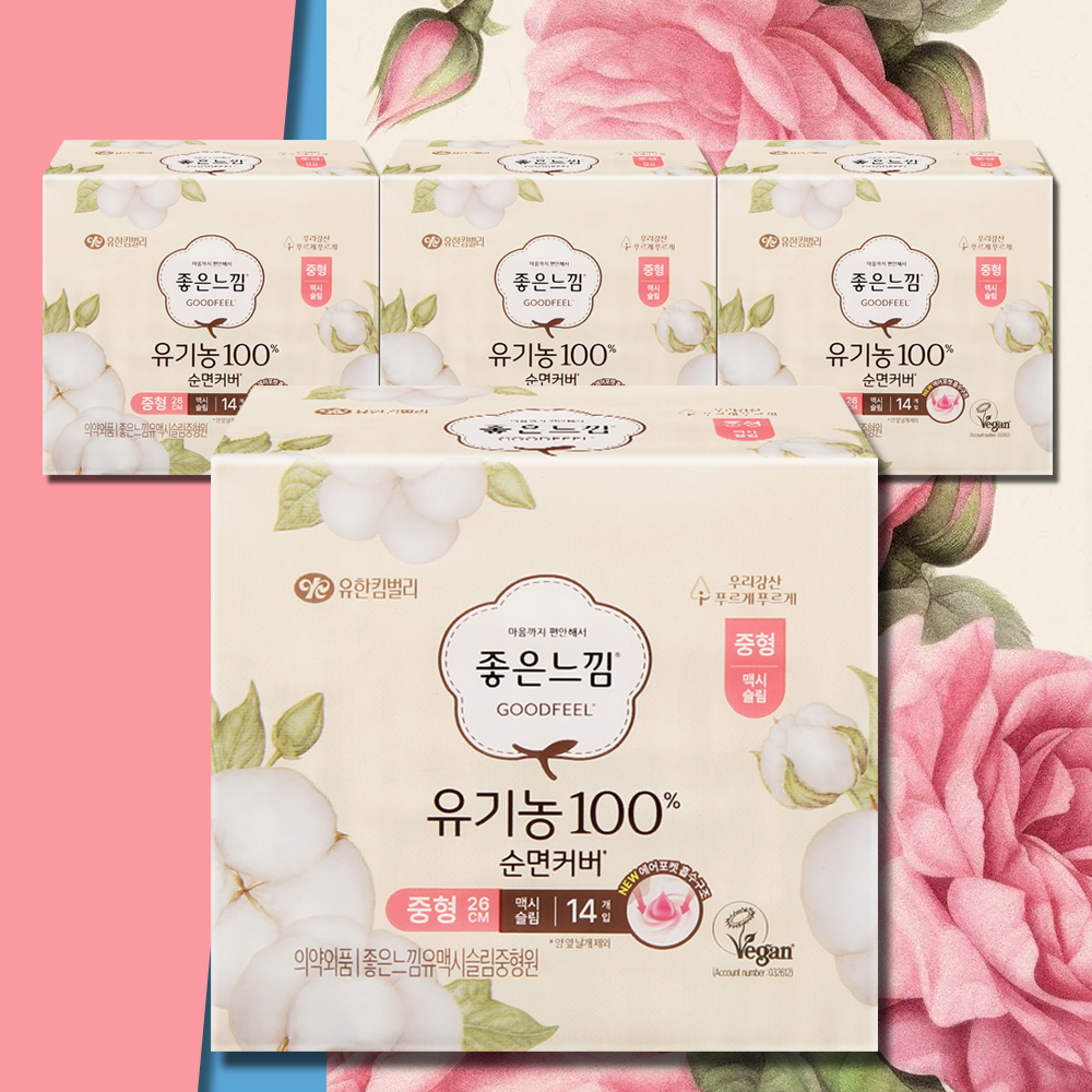 좋은느낌 생리대 유기농 순면커버 맥시슬림 중형 14매 4팩 - 상품 이미지