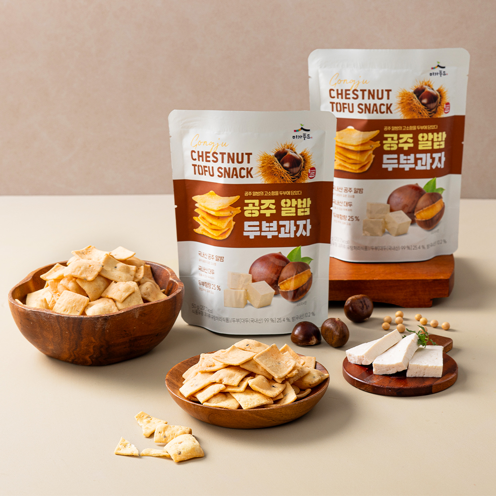 공주 밤 두부과자 두부과자 추천 가성비 좋은 두부과자 두부과자 후기 공주 밤 과자