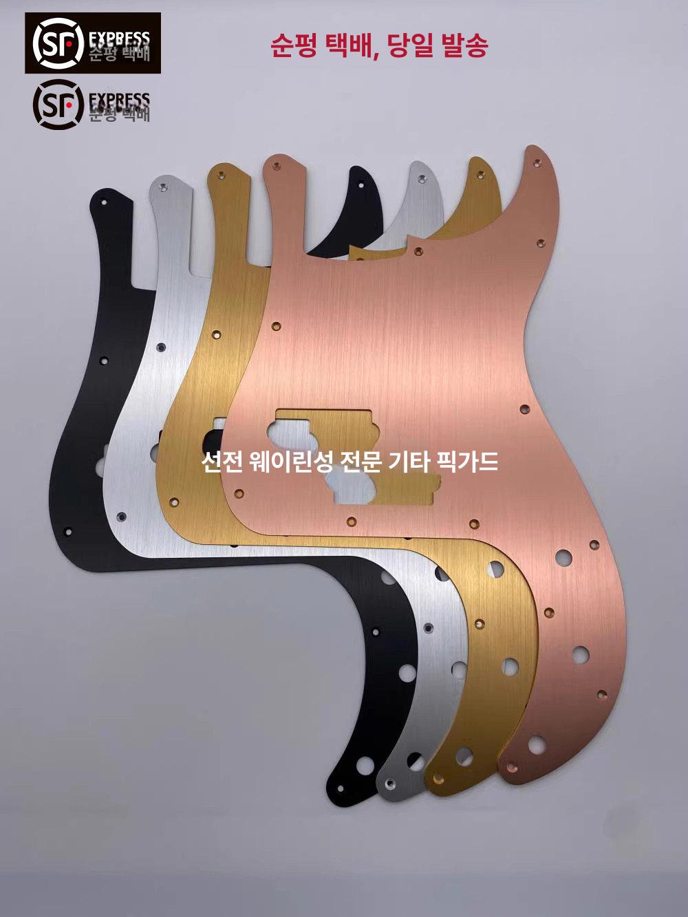 기타 스크래치 플레이트 픽가드 펜더 베이스 P 실버 - 상세 이미지 2