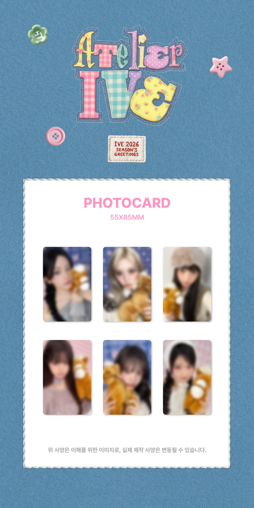 IVE Season Greeting