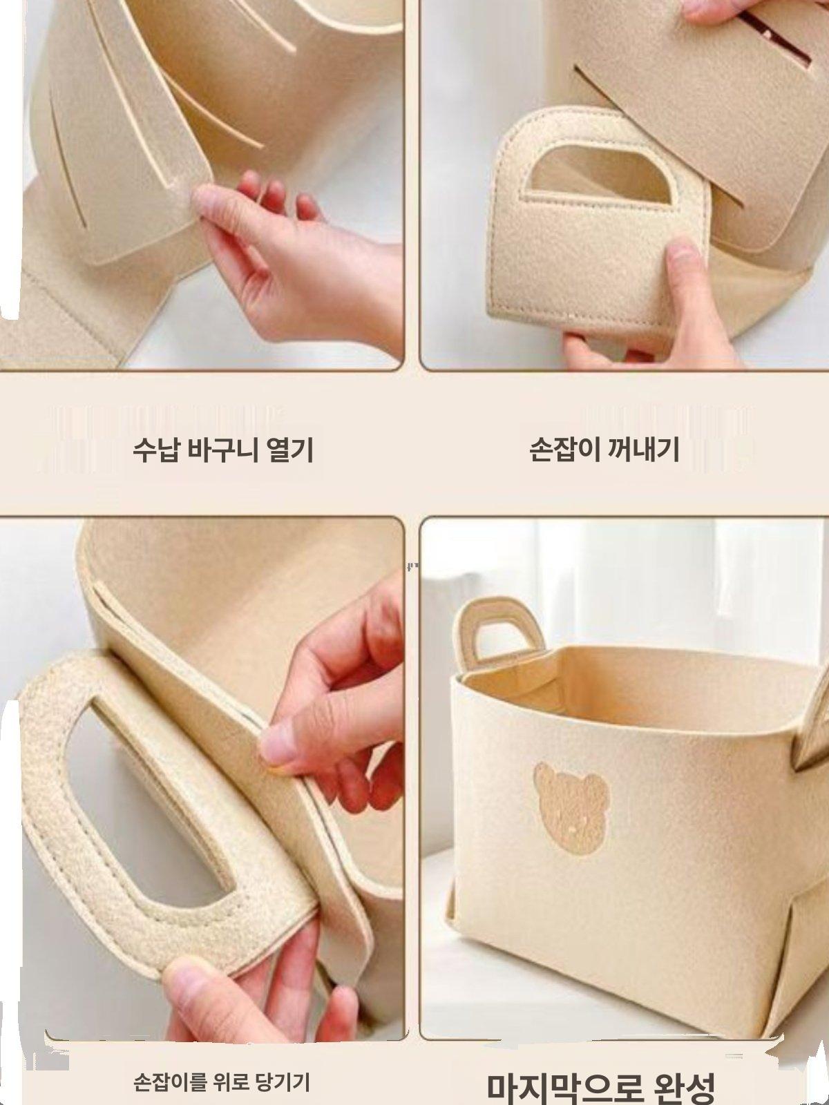 자동차 트렁크 수납 바구니 접이식 펠트 보관함 앞뒤좌석용 베이지 1개 곰 대형 36 x 25x23 - 상세 이미지 5