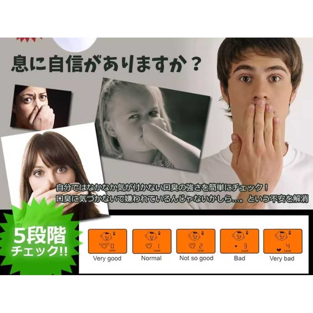 구취테스트기 입냄새측정기 편도결석 냄새 구강 검사 - 상세 이미지 3