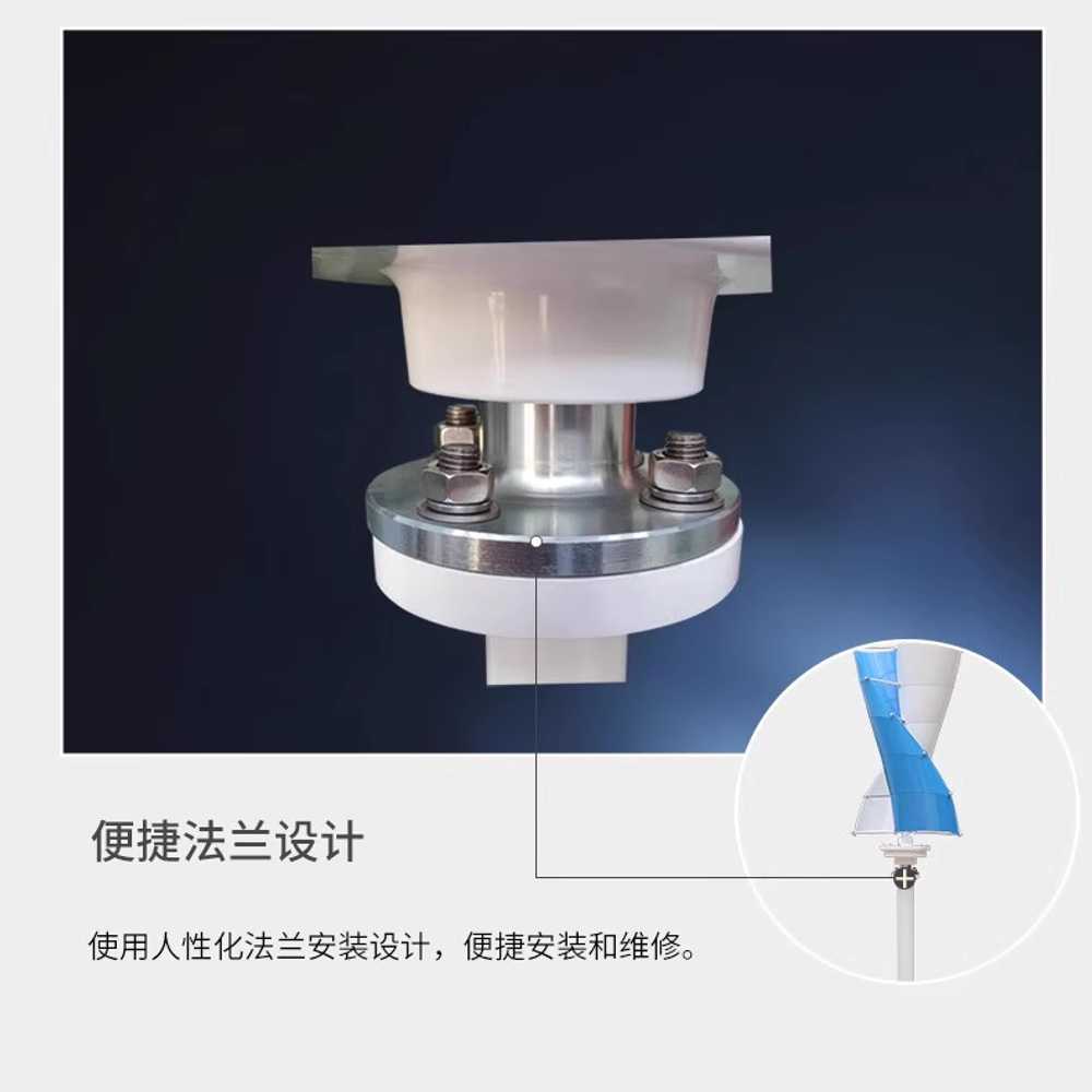 소형 풍력 발전기 임펠라 풍차 팬 나선형 터빈 폴대 100W 12V - 상세 이미지 4