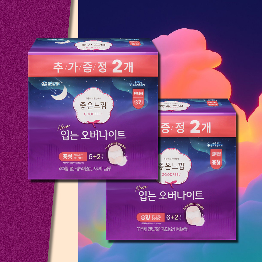 좋은느낌 입는 오버나이트 중형 생리대 8매 2팩