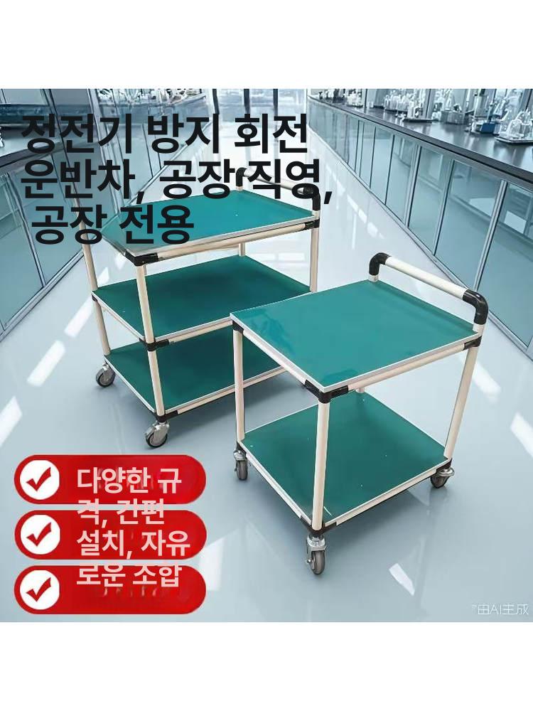 제전 다층 대형 카트 배치 수레 산업용 서랍 구르마 그린 500 x 400x750mm 2단 - 상세 이미지 4