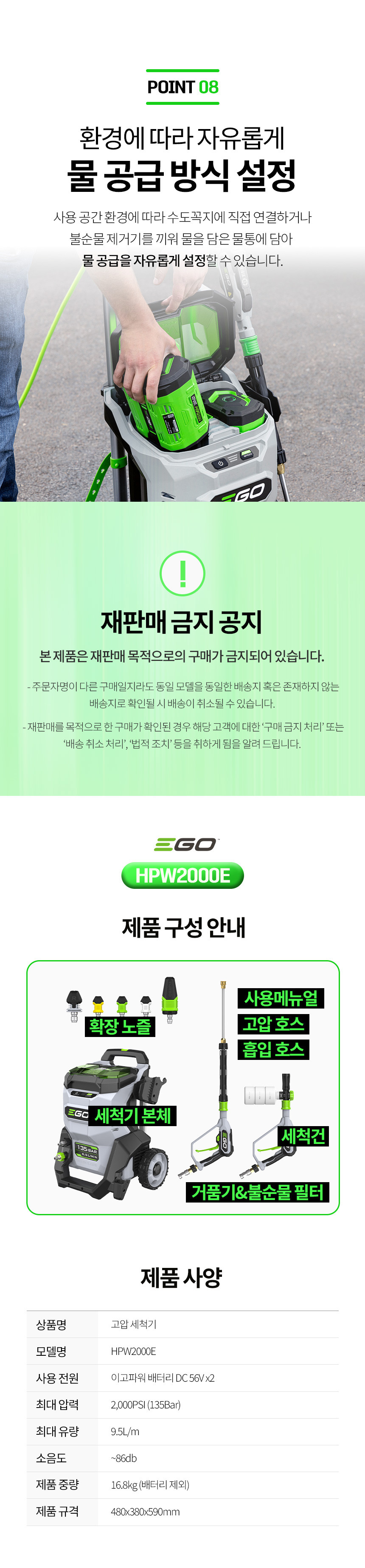 한일상역_26_HPW2000E_2.jpg