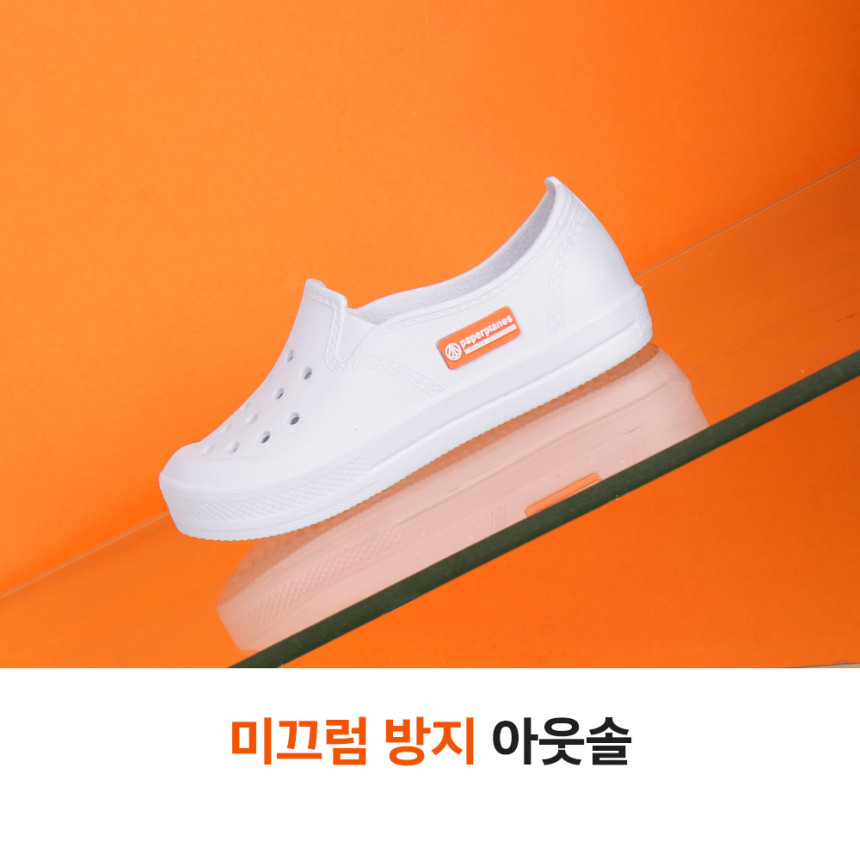 아동 실내화 초등학교 유아 유치원 EVA 어린이집 아기 층간소음 미끄럼방지 키즈 PS3304 사진 4