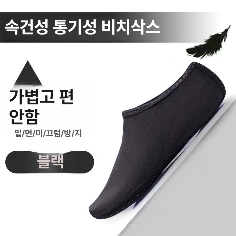 요가 방수 미끄럼방지 레깅스 스타일 블랙 3xs 22-25 - 상품 이미지