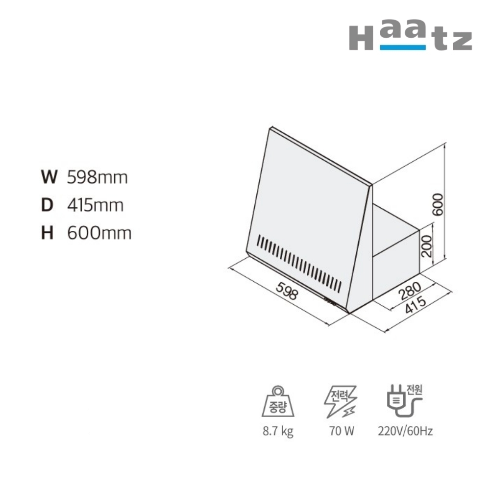 하츠 주방후드 실버 통후드 K60S 주방후황 설치 600장용 디럭스형