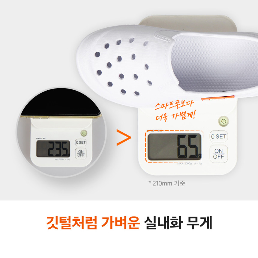아동 실내화 초등학교 유아 유치원 EVA 어린이집 아기 층간소음 미끄럼방지 키즈 PS3304 사진 2