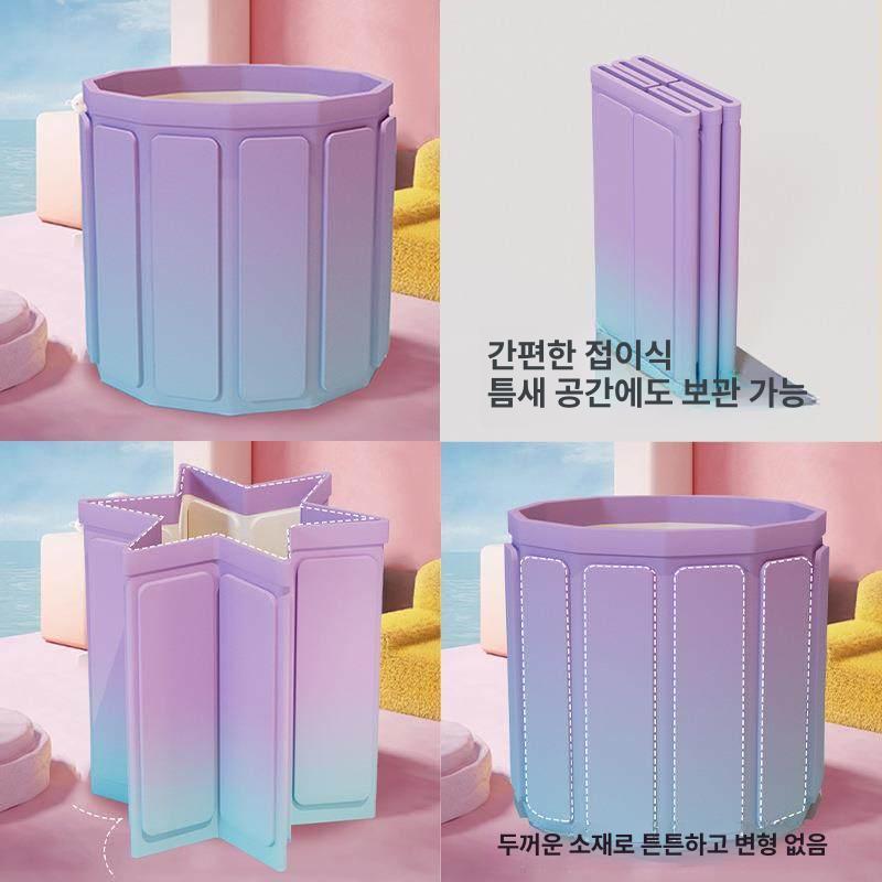 대형 접이식 성인용 목욕통 겨울용 두꺼운 목욕 욕조 그라데이션 퍼플  접이식 욕조 [7065cm] - 상세 이미지 3