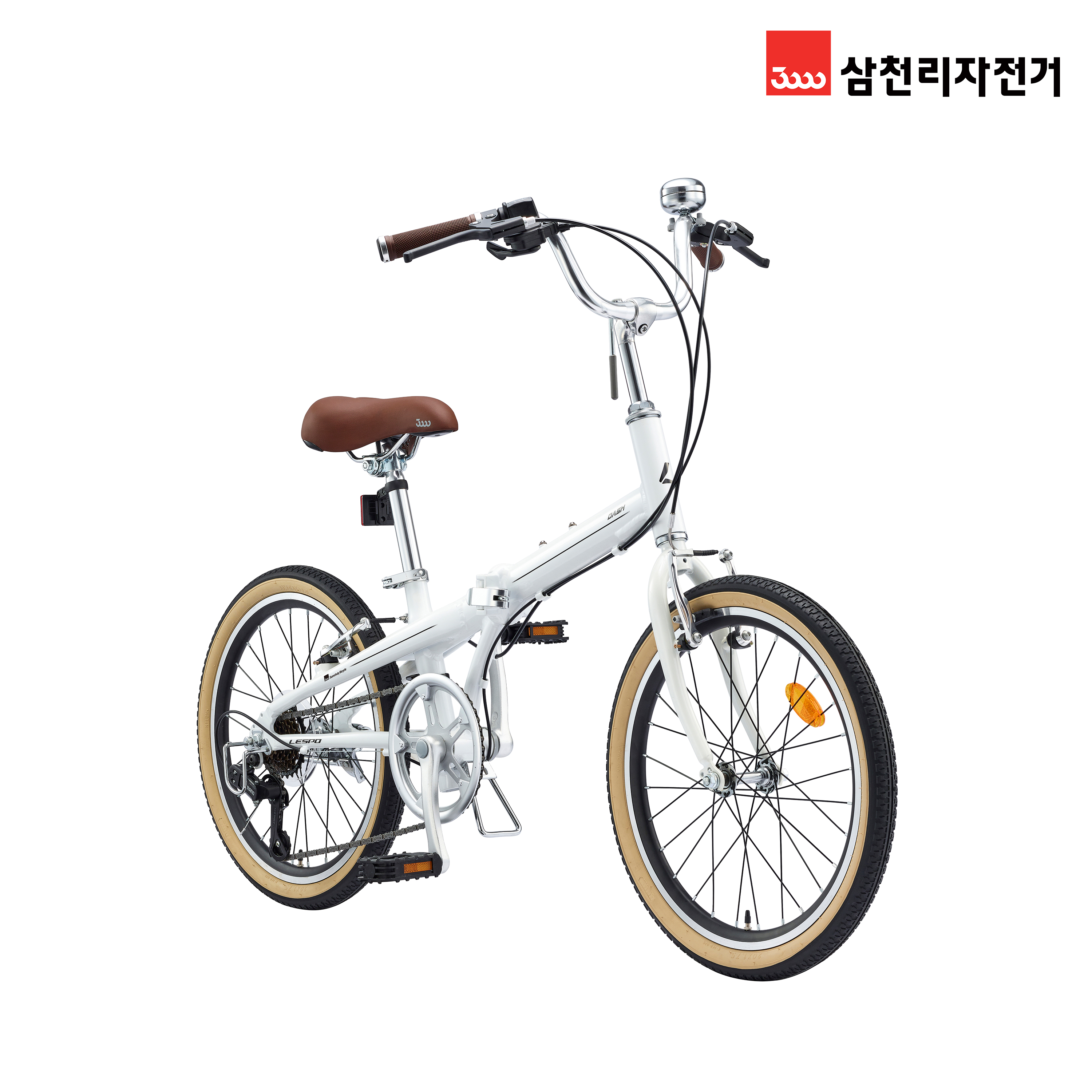 2025 삼천리 20 대쉬 7단 - 가벼운 알루미늄 미니벨로 초등학생 주니어 접이식 자전거 - 메인 이미지