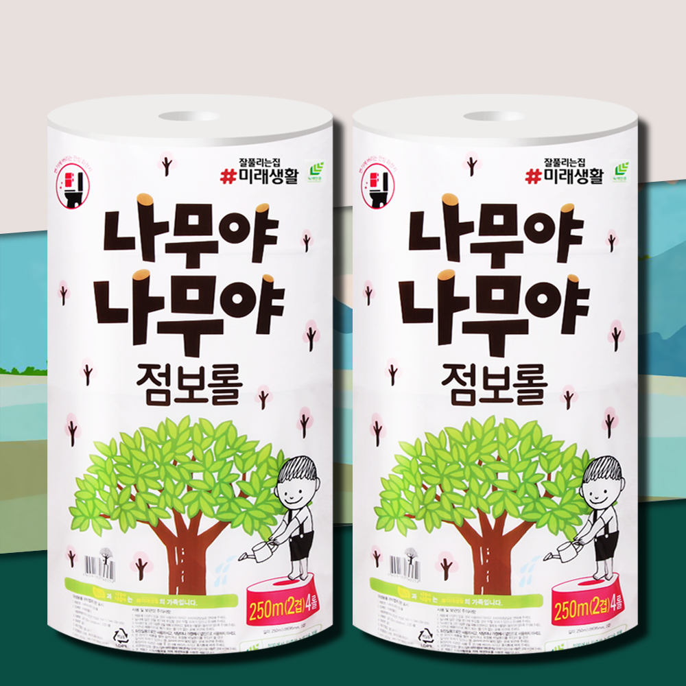 나무야나무야 점보롤 2겹 250m 4롤 2팩 - 상품 이미지