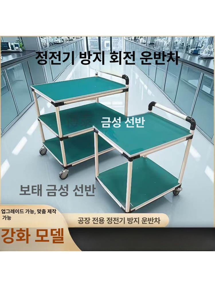 제전 다층 대형 카트 배치 수레 산업용 서랍 구르마 그린 500 x 400x750mm 2단 - 상세 이미지 2