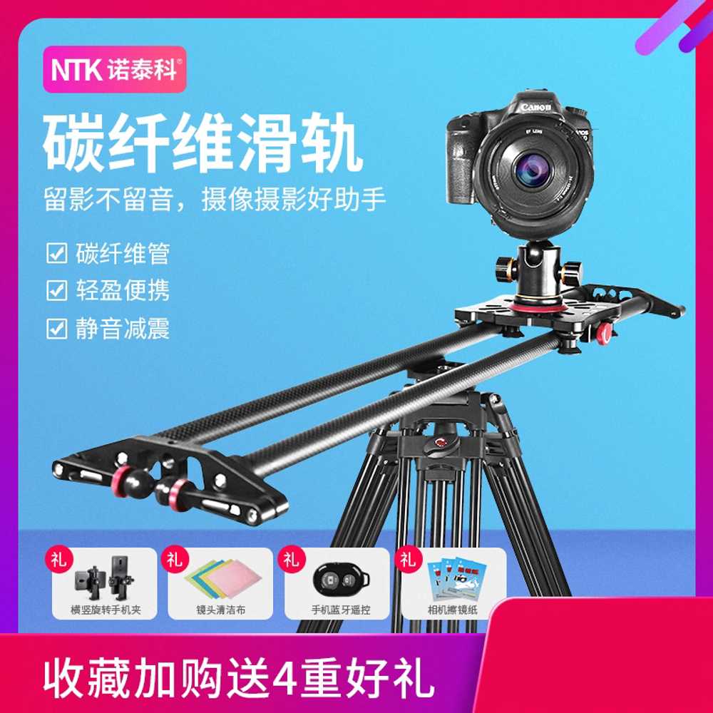 미니 지미집 삼각대 카메라 슬라이드 영상 촬영 레일 60cm 헤드 미포함 - 상세 이미지 2