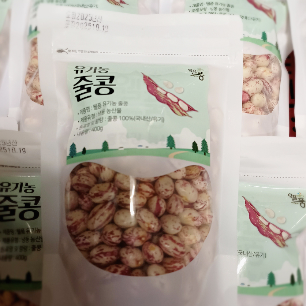 [금서율네] 유기농 강낭콩 호랑이콩 밤콩 400g - 상품 이미지