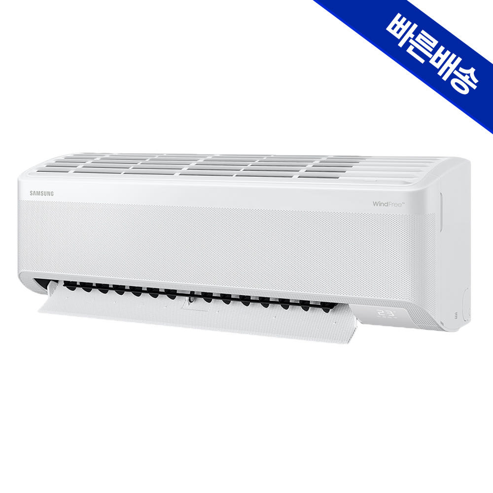 삼성 무풍 벽걸이 1등급