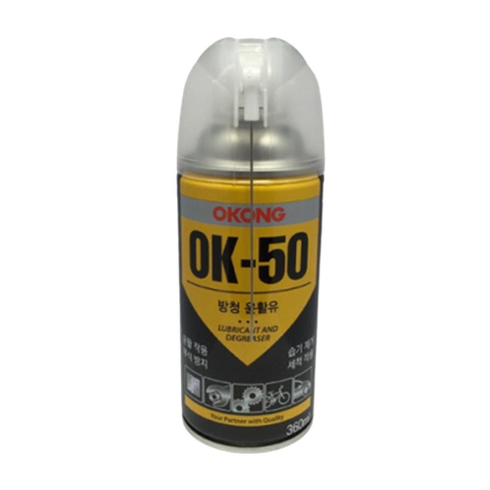 방청 습기제거 멀티 윤활 스프레이 360ml