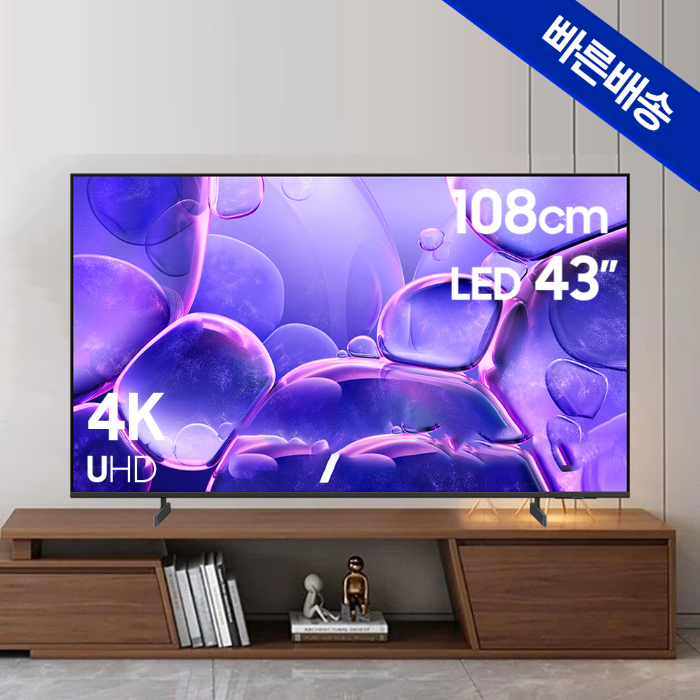 삼성 UHD LED TV 4K 108cm(43) KU43UF8570FXKR 1등급 스탠드 상세 이미지 3