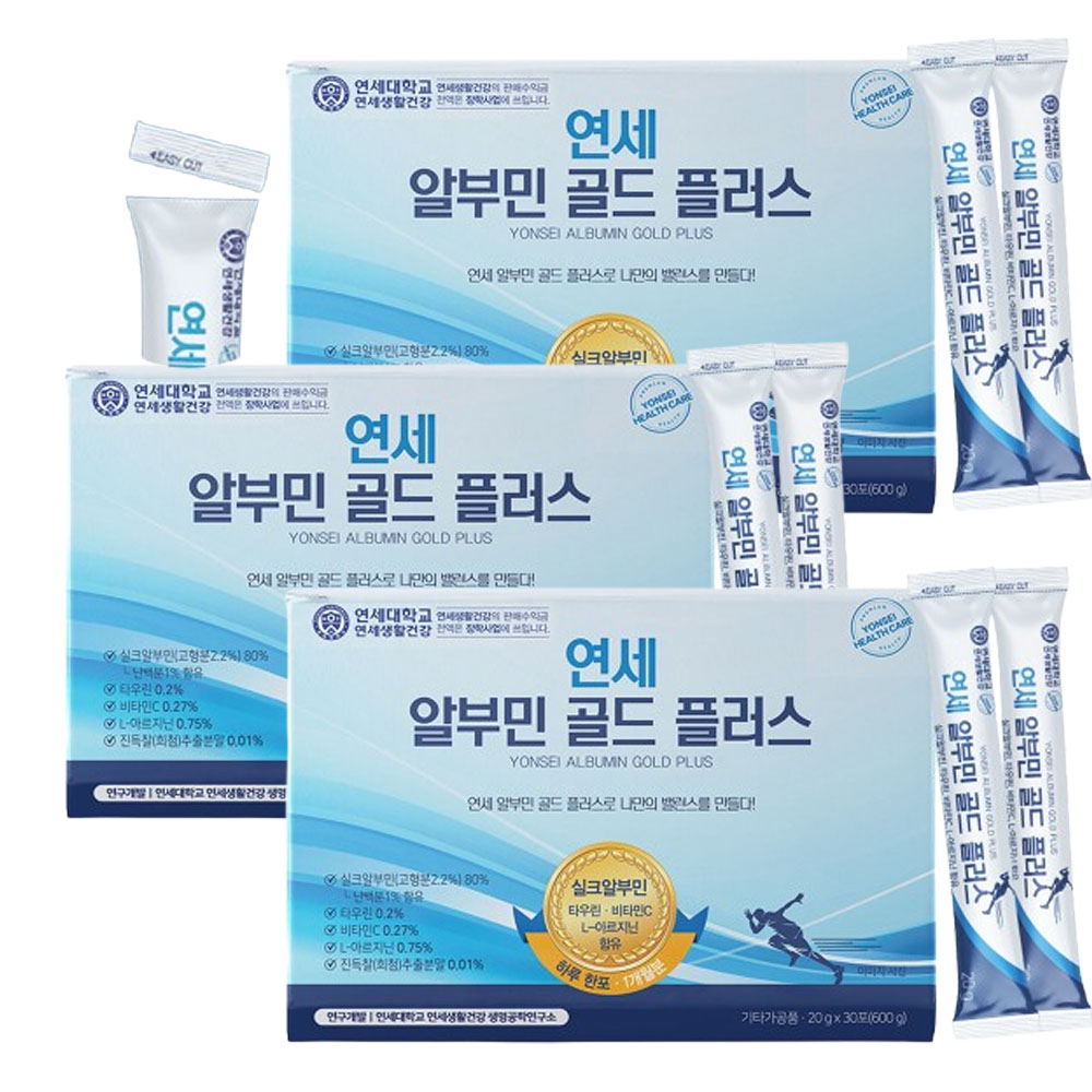 연세알부민 골드 플러스 마시는 실크알부민 30포 3박스 제품 이미지