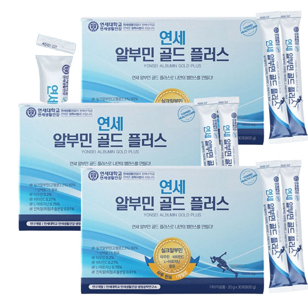 연세알부민 골드 플러스 3박스