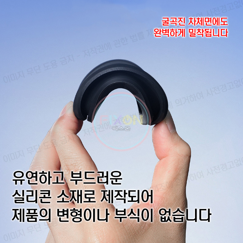 벤츠 도어스트라이커 악세사리 튜닝 꾸미기 용품 실리콘 도어체커 이미지 8