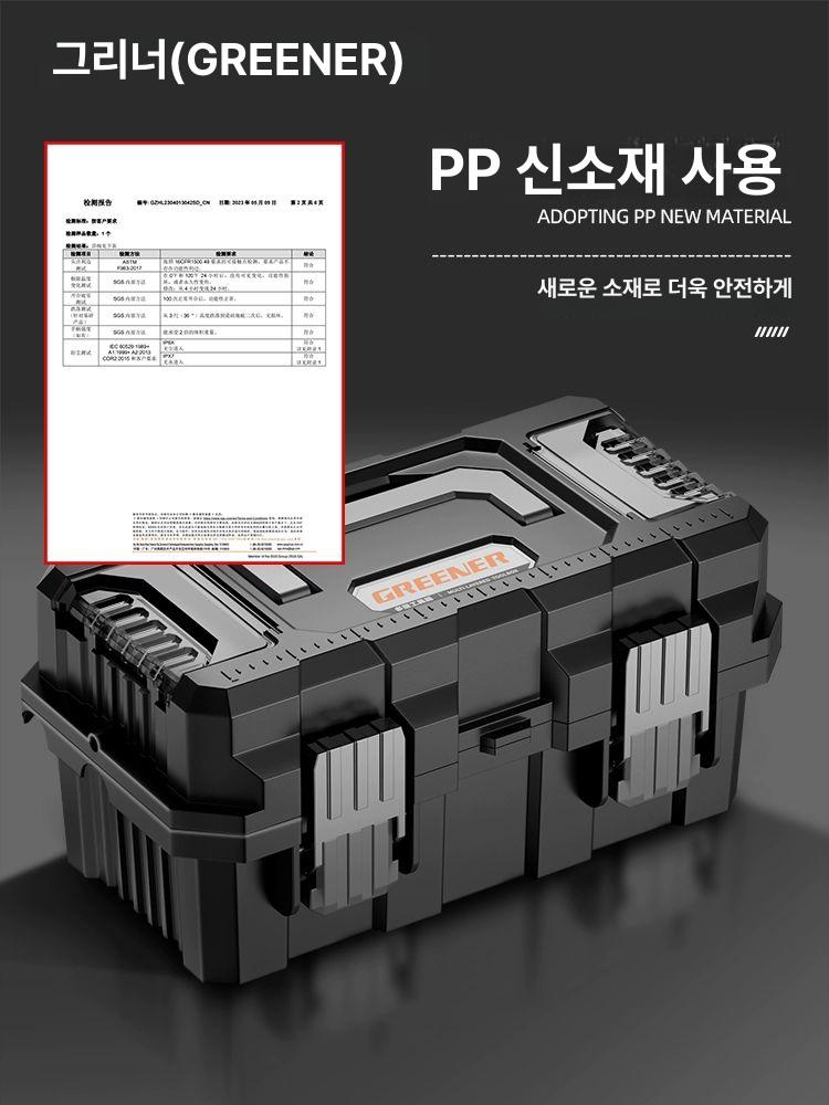 화구 보관함 아트박스 미술도구 수납함 미술용품 정리함 대용량 22인치 확장 - 상세 이미지 4