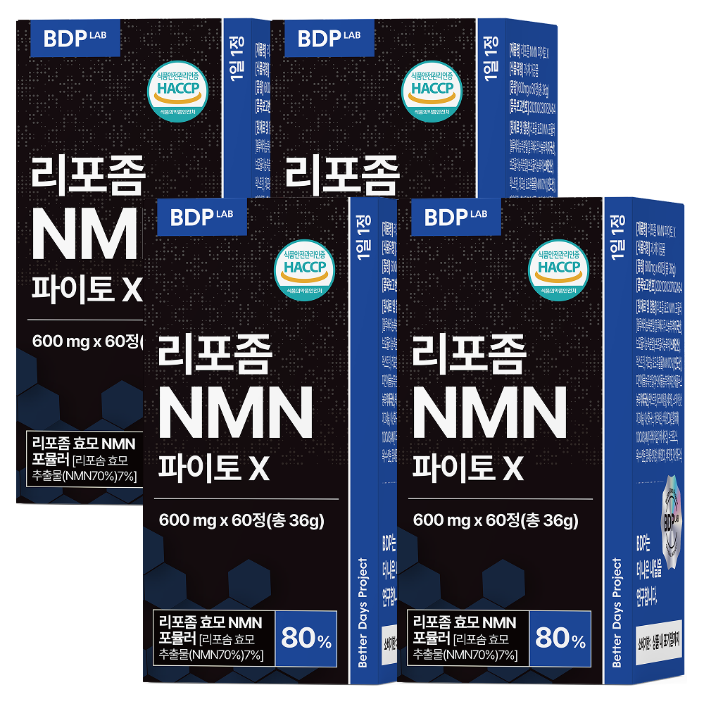 비디피랩 리포좀 NMN 식물성 효모 엔엠엔 대용량 8개월분 - 상품 이미지