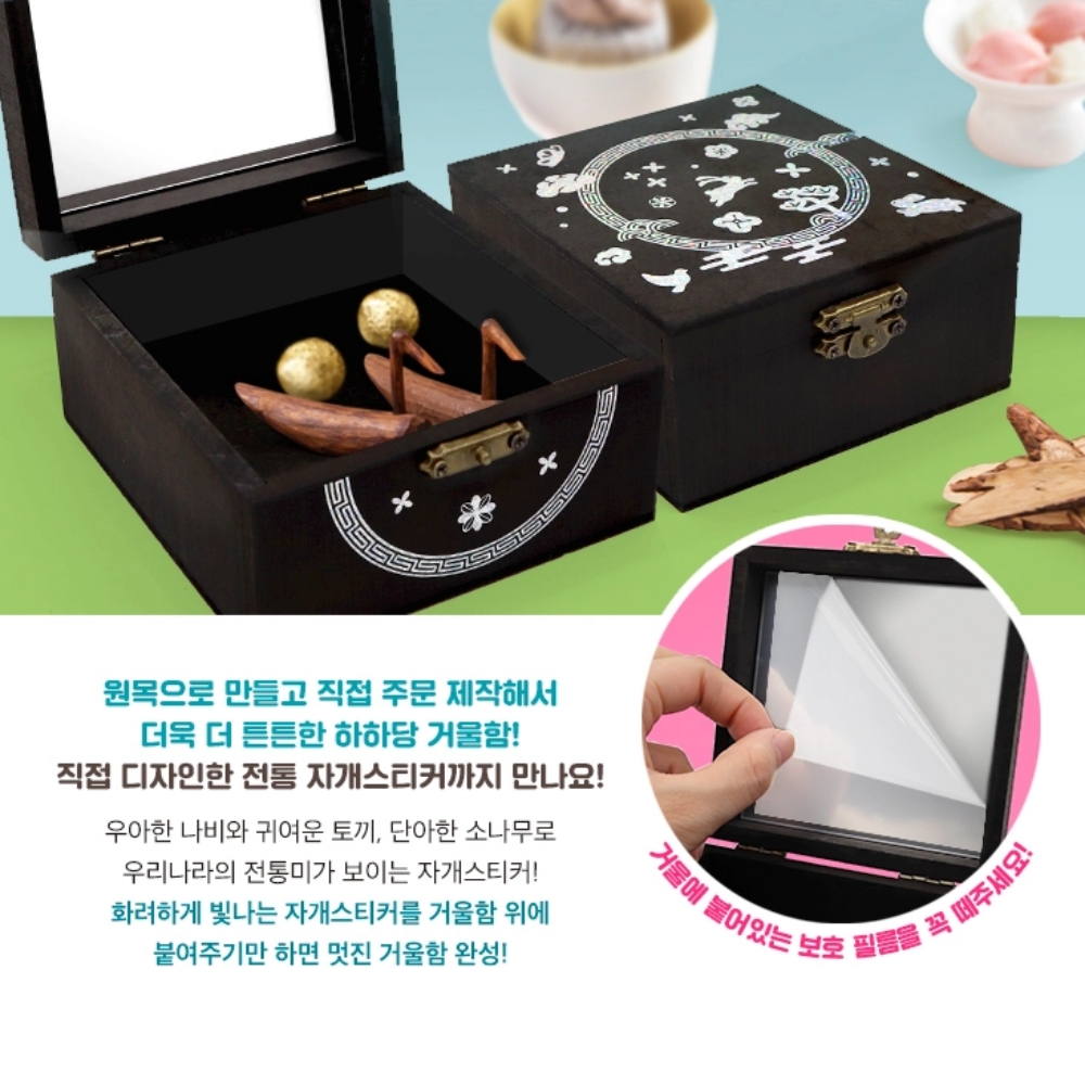 외국친구선물 한국전통굿즈 거울함 국립중앙박물관 굿즈 기념품 - 상세 이미지 4