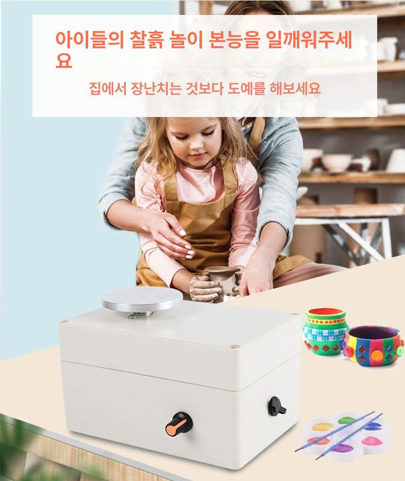 미니 물레 취미 표준세트 가정용 미니어쳐 메이드 미니 1단계 옐로우 1.0kg 포함 - 상세 이미지 3