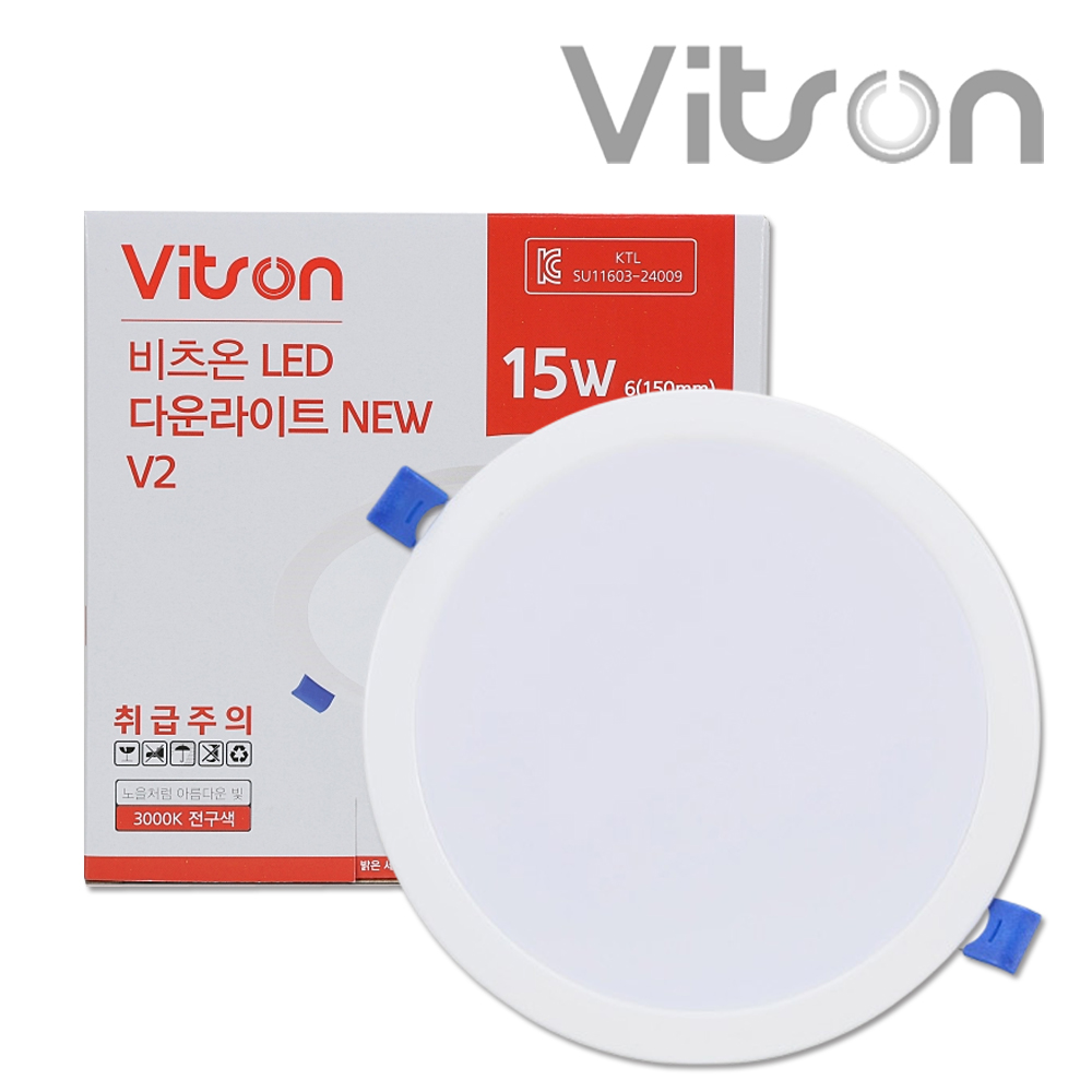비츠온 LED 매입등 150mm(6인치) 매입형 15W 20W 다운라이트 거실 간접 램프유 - 상세 이미지 2