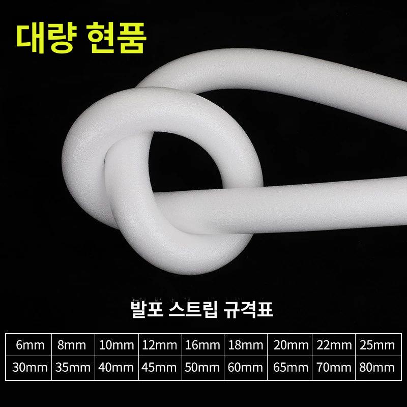 가래떡스펀지 스폰지 백업제 떡가래 보온 방풍 백압제 문틈 창문 화이트 40mm 1개x2m - 상세 이미지 3