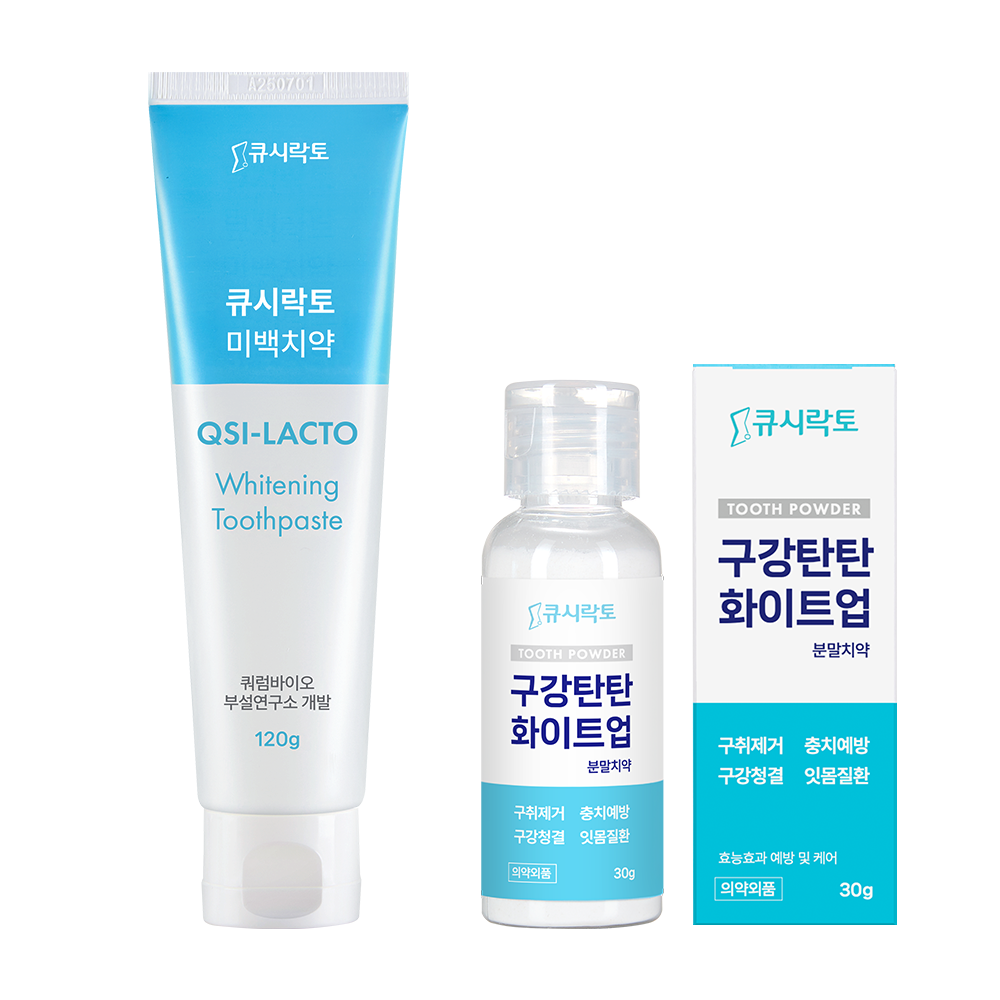 [SET 구성] 큐시락토 구강탄탄 화이트업 분말치약 + 갈락토스 미백치약