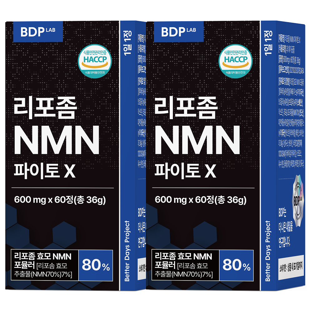 비디피랩 리포좀 NMN 식물성 효모 엔엠엔 4개월분 - 상품 이미지