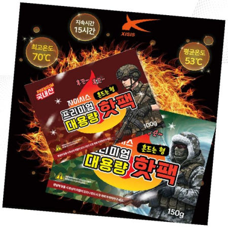 군용 대용량 흔드는 핫팩 손난로 포켓용 등산 골프 야외활동 발열팩 휴대용 보온용품