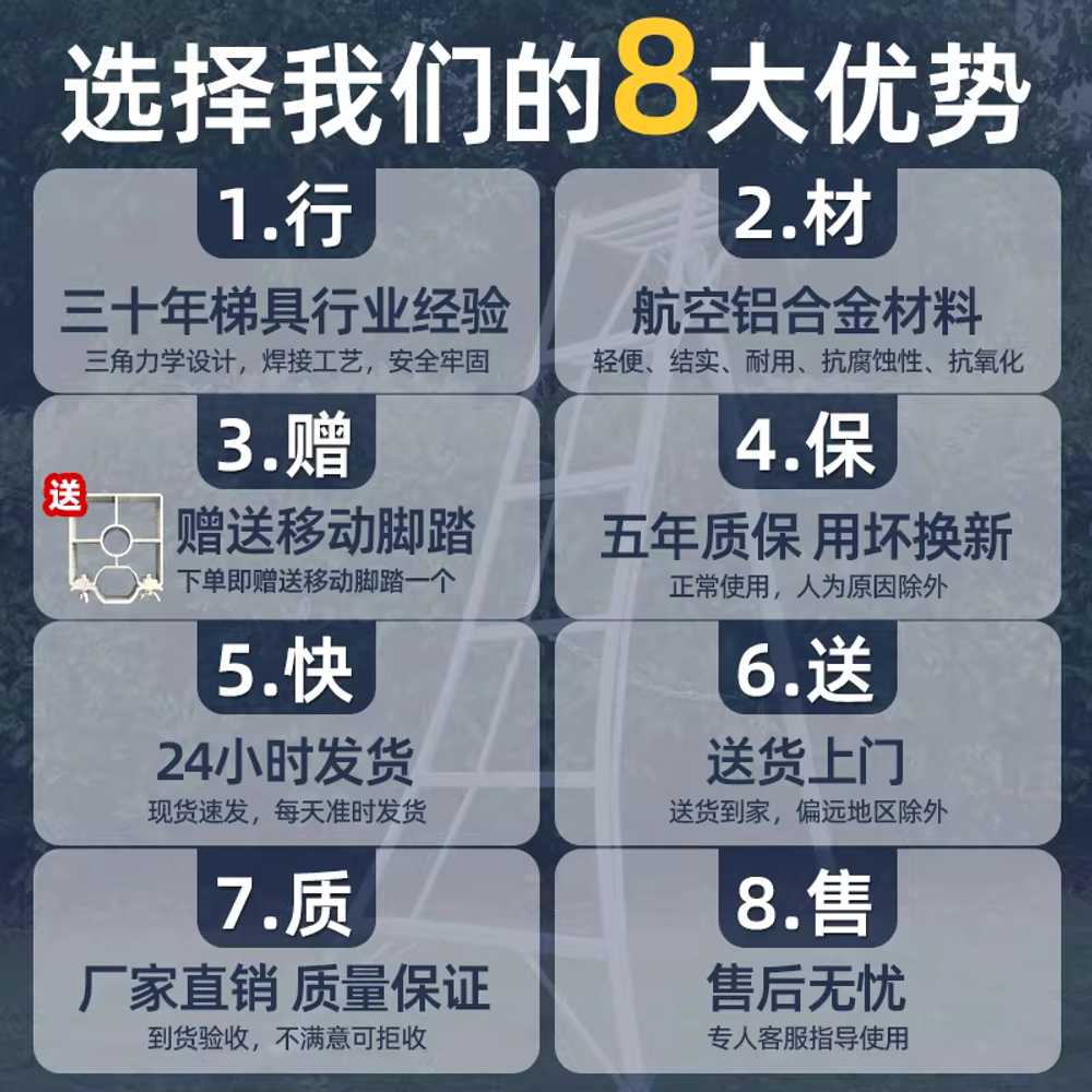 과수원 사다리 과수용 안전 난간 조경 원예 알루미늄 7단 - 상세 이미지 2