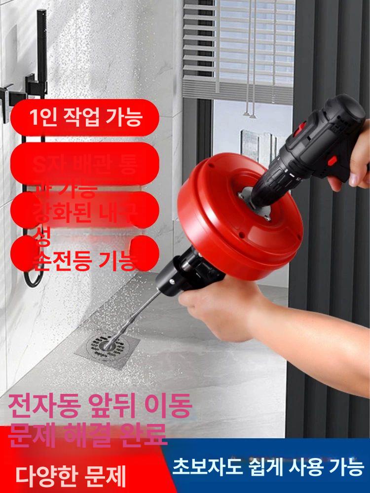 배수관 뚫는기계 뚫기 장비 배관 막힘 제거 세면대 뚫는 3.5m 드릴 세트 보관함+비트포함 - 상세 이미지 5