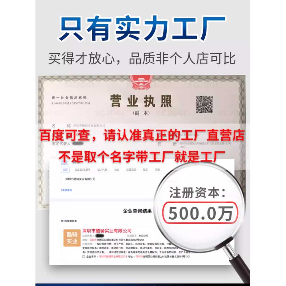 지렁이포획기 말지렁이 채집기 고출력 낚시터 유인 3원 리튬 60A - 상세 이미지 4
