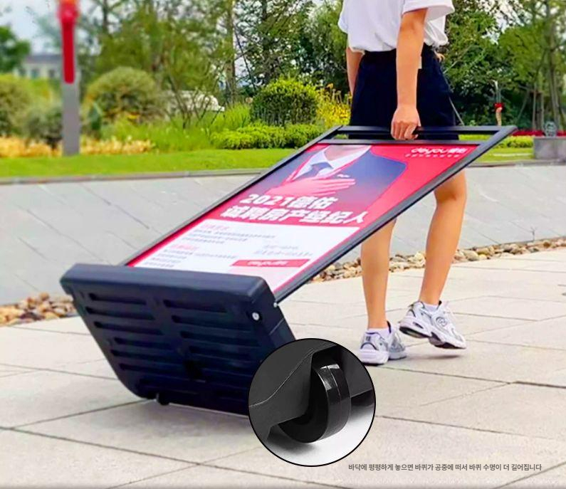 안내판 입간판 야외 광고판 업소 광고판 매장 배너 철제경제형 60 x 90cm 분리형 전시대 - 상품 이미지