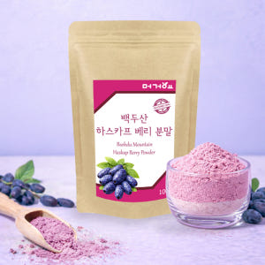 머거요 백두산 하스카프 베리 분말 100% 첨가물 없는 100g, 4개 맛있게 먹은 솔직 후기 - 상품 이미지 2